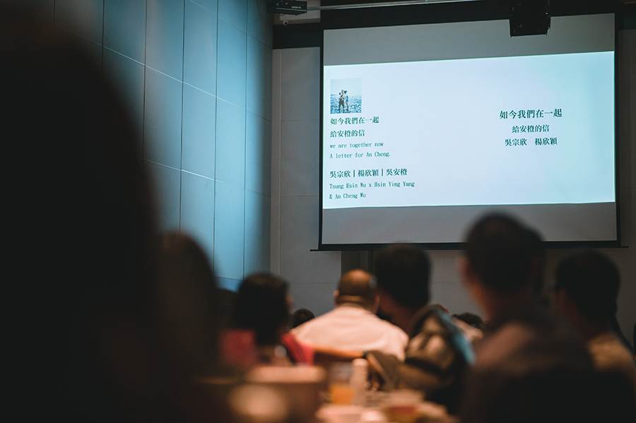 婚攝 | 宗欣&欣穎 ＠ 新竹喜來登 作品紀錄