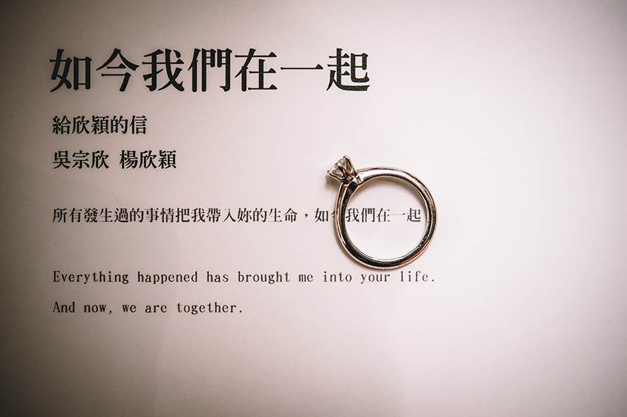 婚攝 | 宗欣&欣穎 ＠ 新竹喜來登 作品紀錄