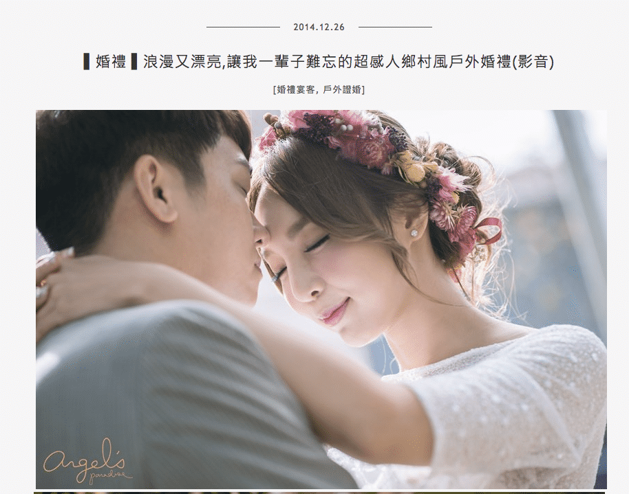 ptt 婚攝推薦