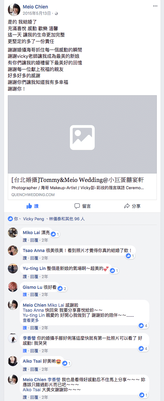 ptt 婚攝推薦