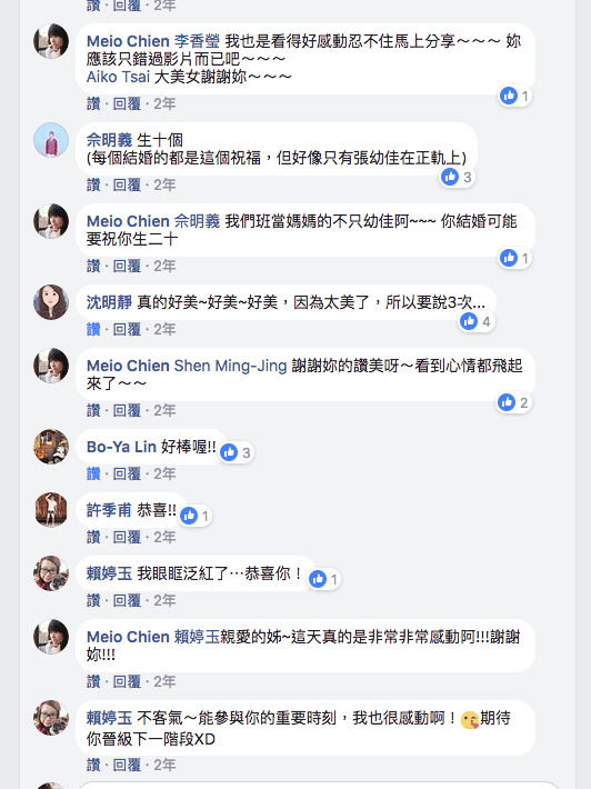 ptt 婚攝推薦