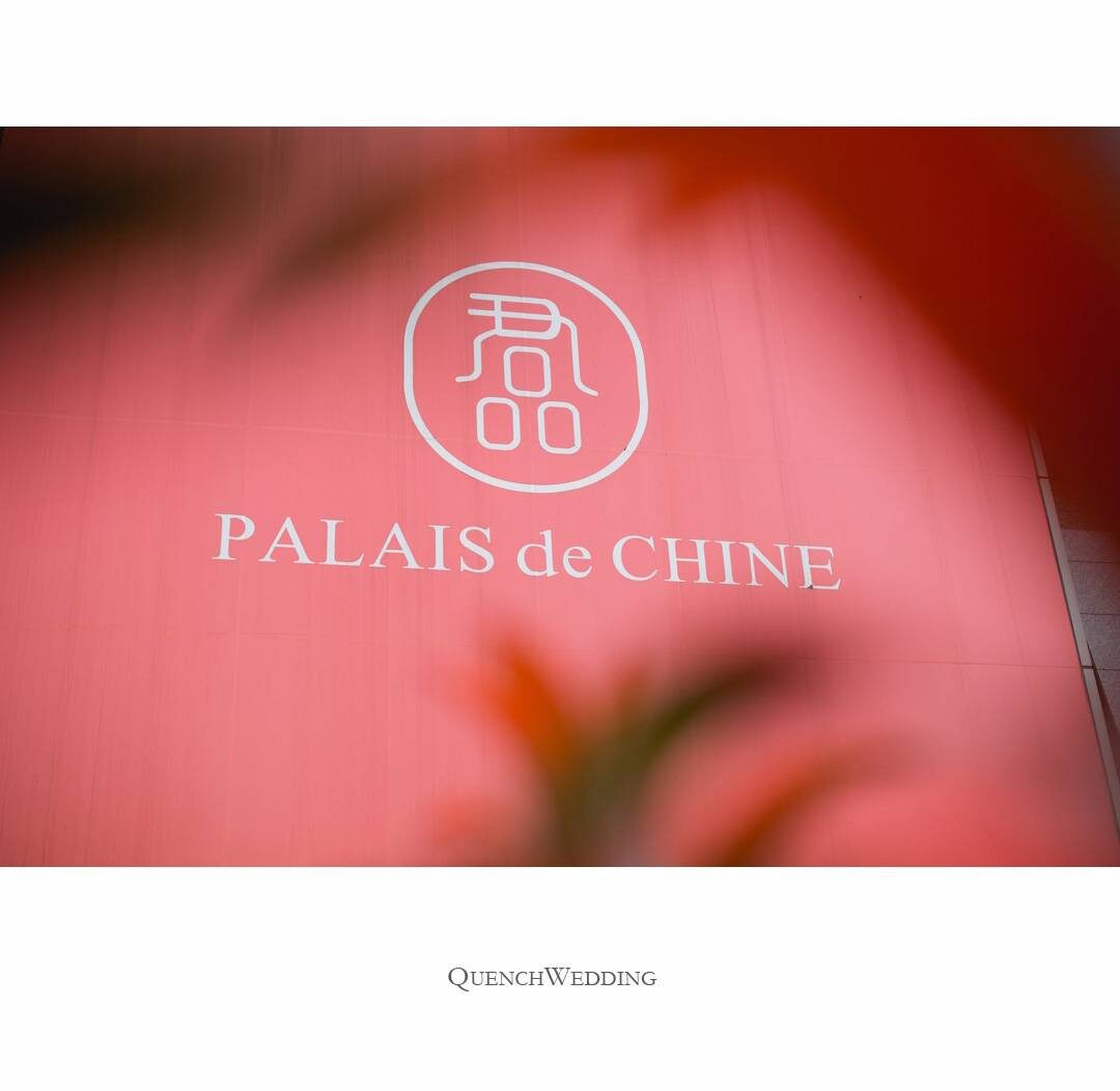 婚攝,婚攝推薦,君品酒店 婚禮,君品酒店