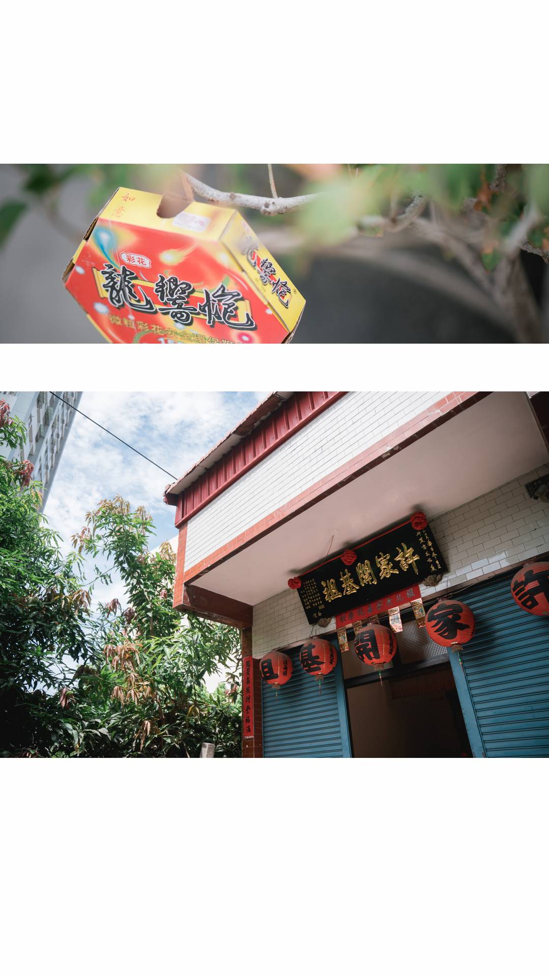 婚攝 高雄圓山飯店,婚攝,婚禮,周品汝,莉莉周,高雄婚攝