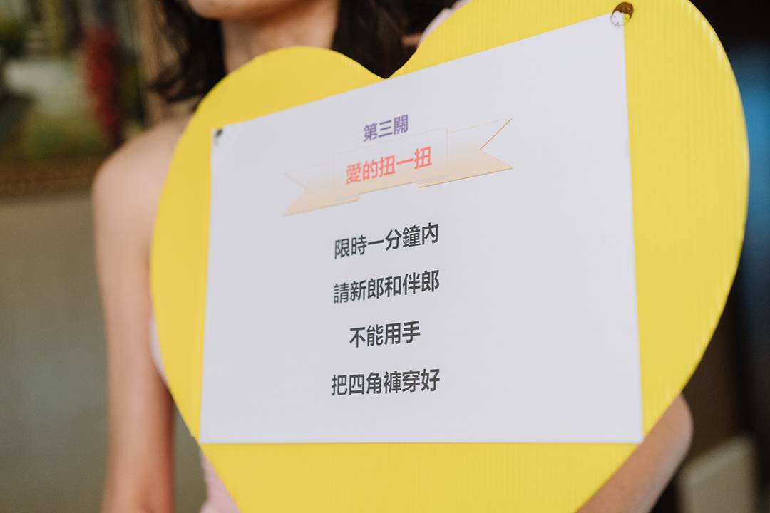 婚攝 Greg&Susan @ 雅悅會館南港旗艦館
