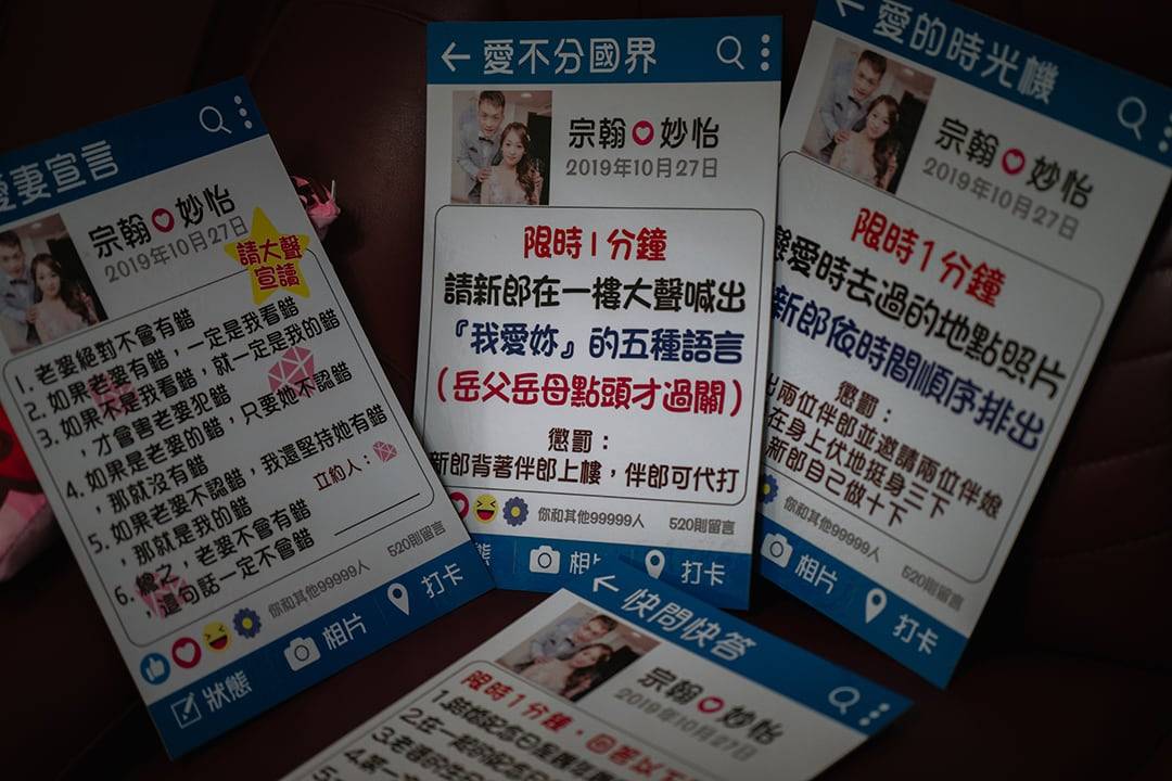 婚攝推薦,婚攝,JinsWedding,白兔專業婚禮錄影