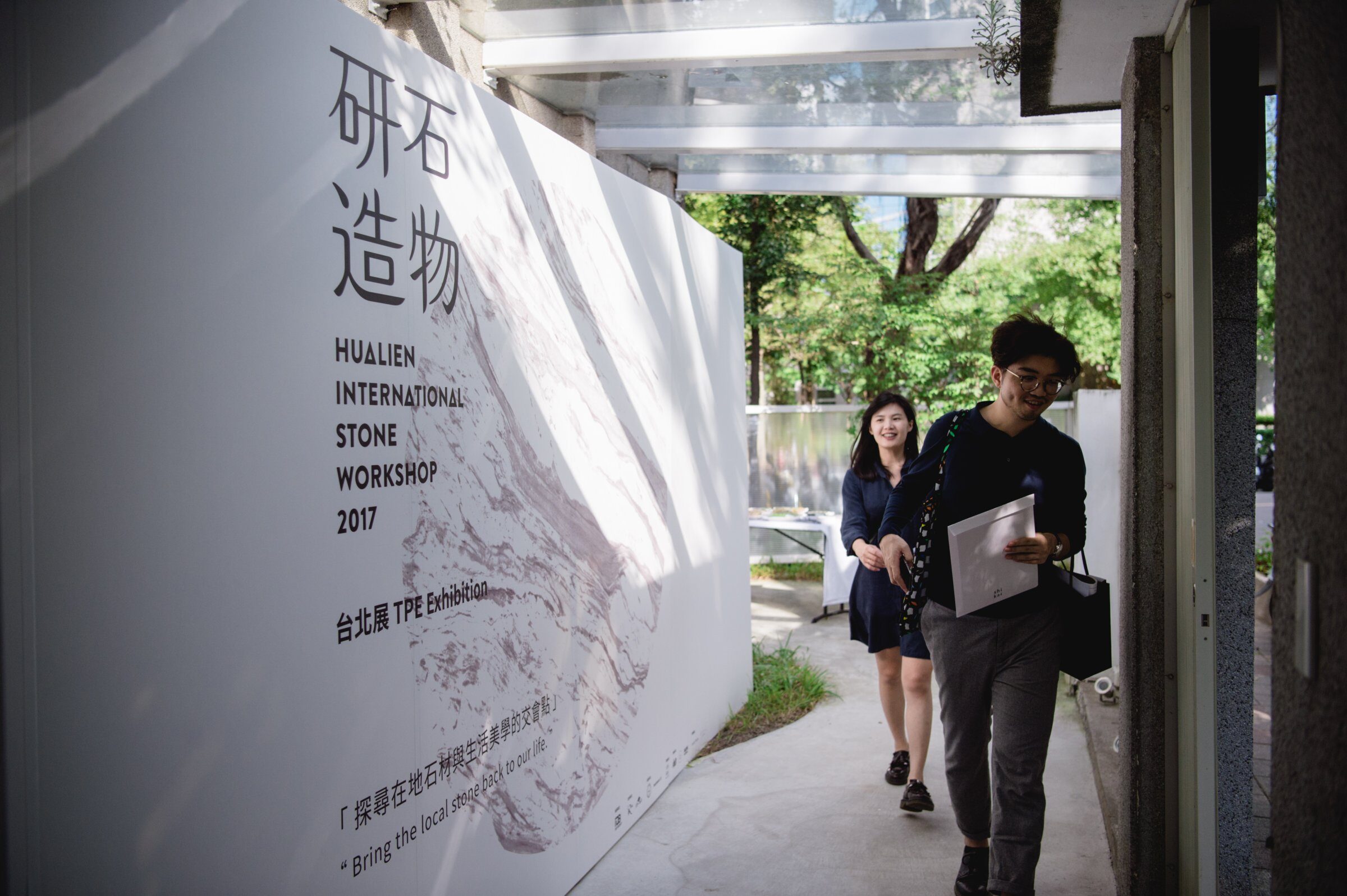 活動攝影 研石造物 活動記錄活動紀錄