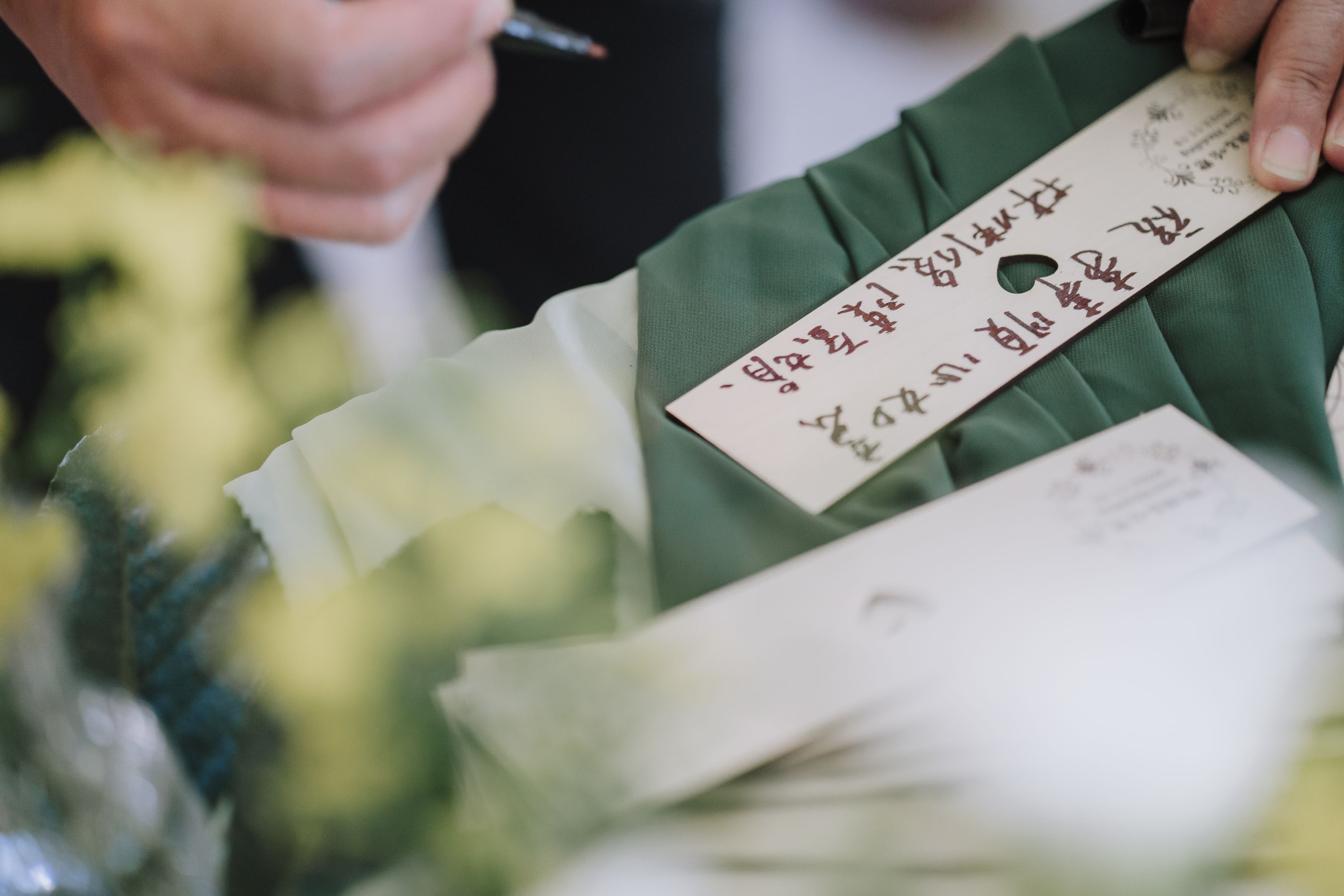 婚禮攝影 怡君&翊端 日祥生機園地 婚禮紀錄