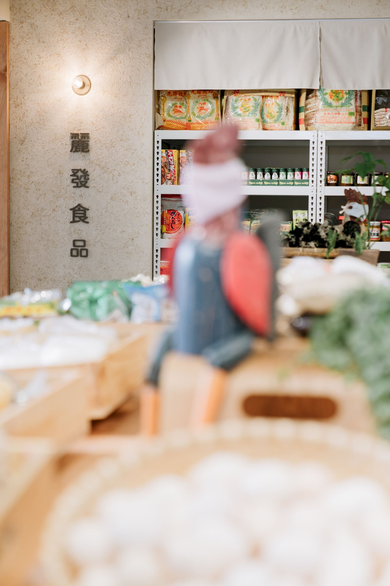 空間攝影 麗發食品行 空間紀錄