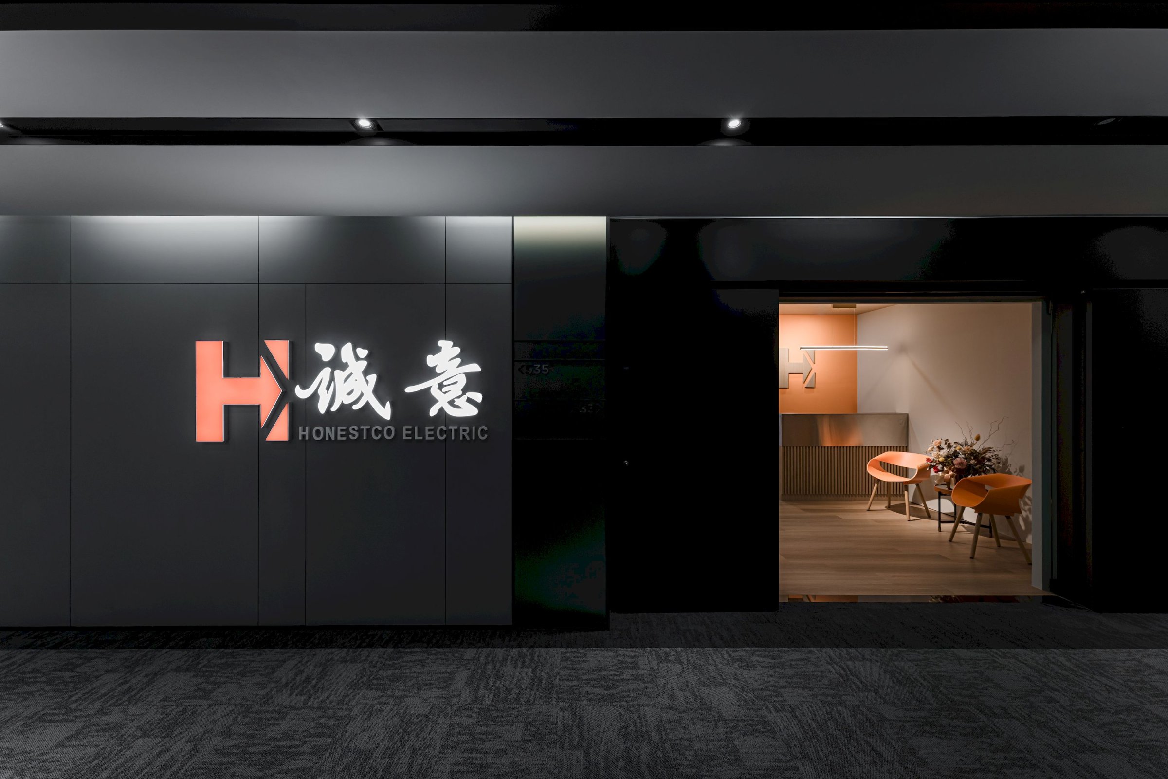 空間攝影 | 誠意實業封面圖片
