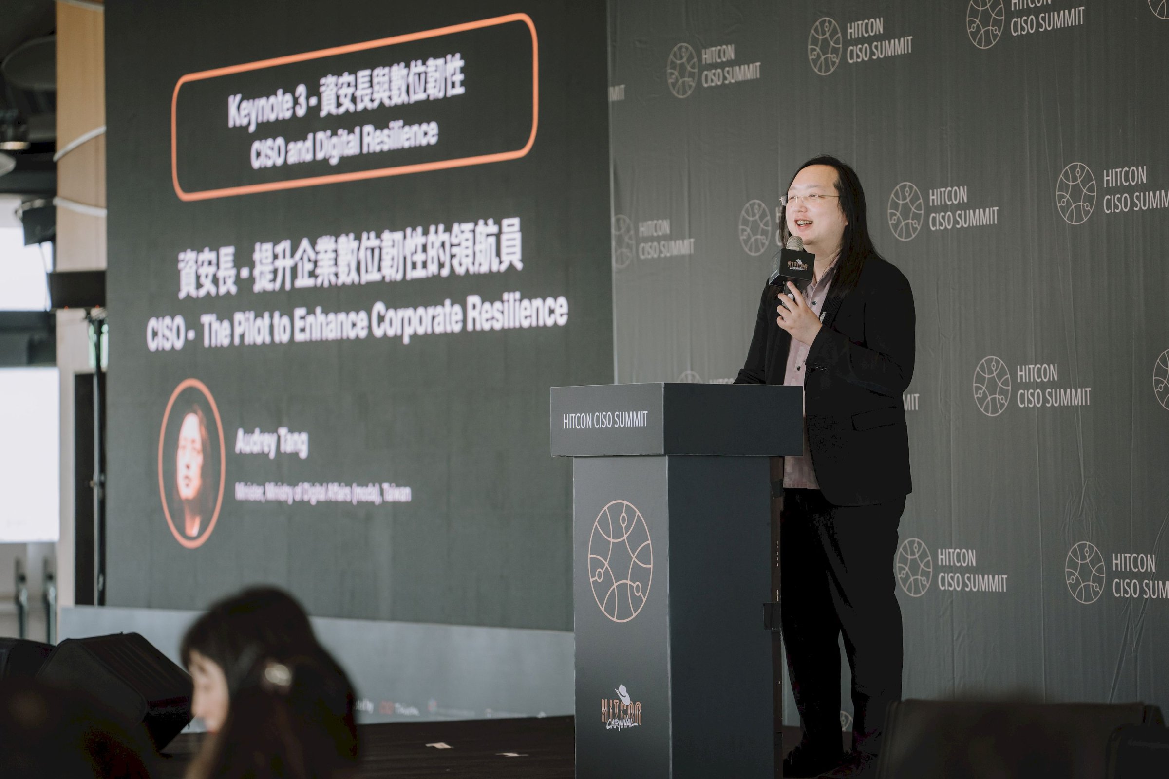 研討會攝影 2023 HITCON Carnival 台灣駭客嘉年華活動紀錄