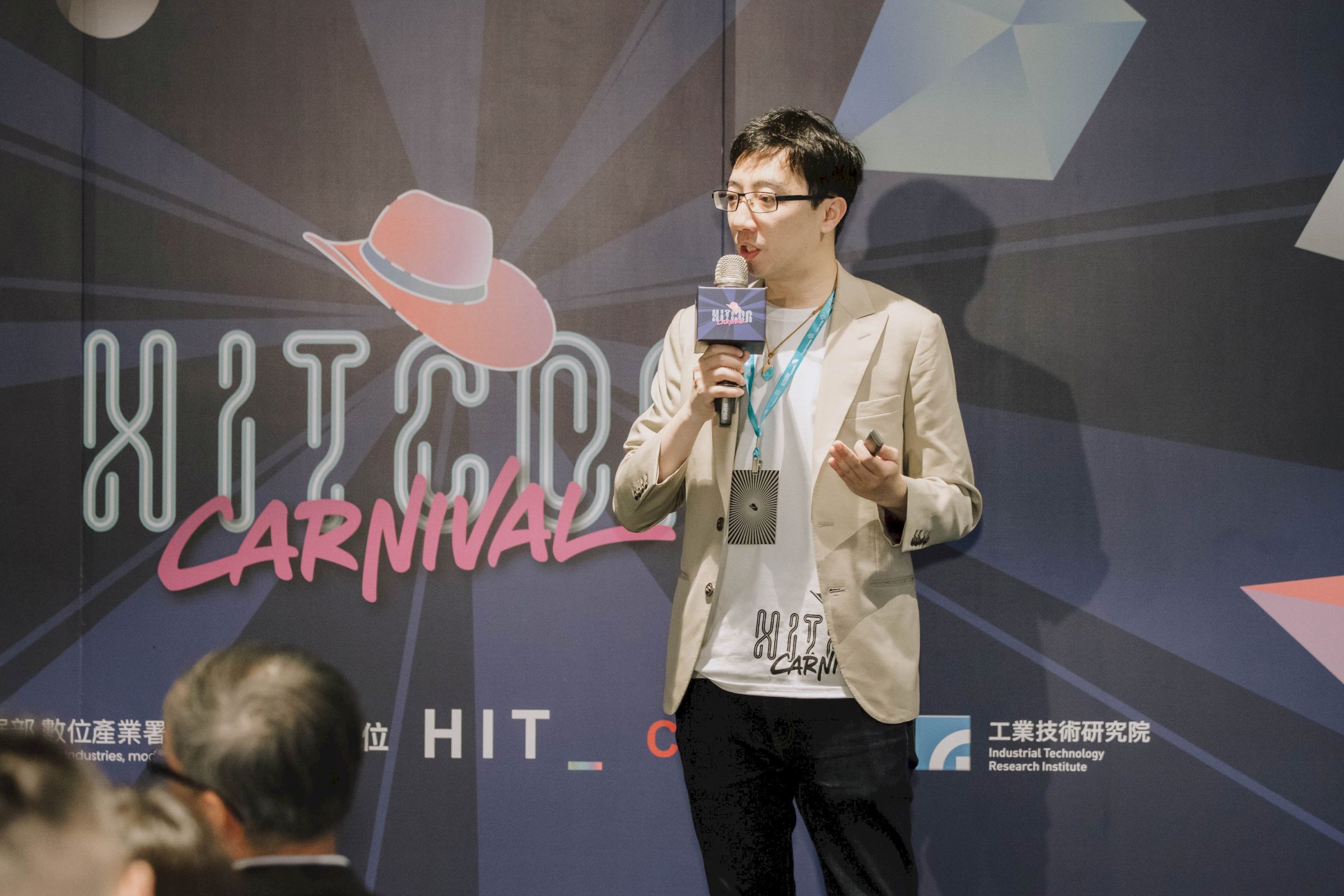 研討會攝影 2023 HITCON Carnival 台灣駭客嘉年華活動紀錄