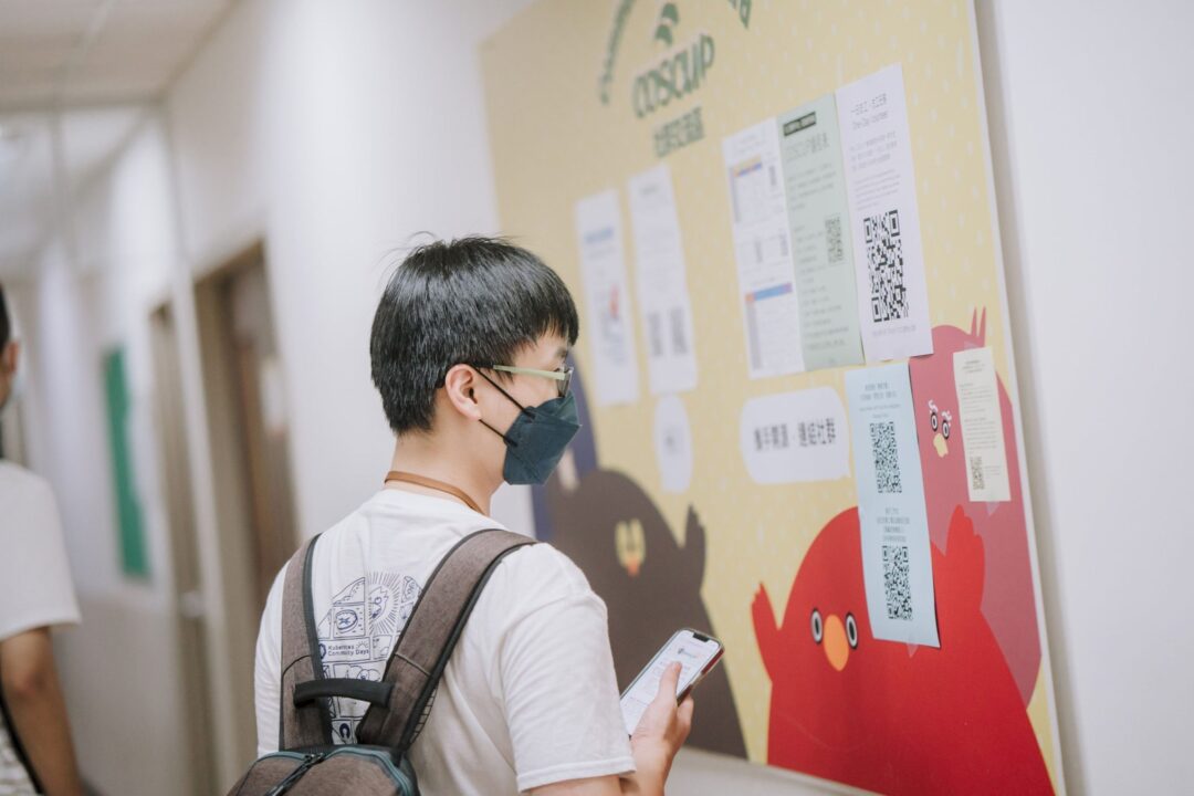 研討會攝影 COSCUP 2023活動紀錄