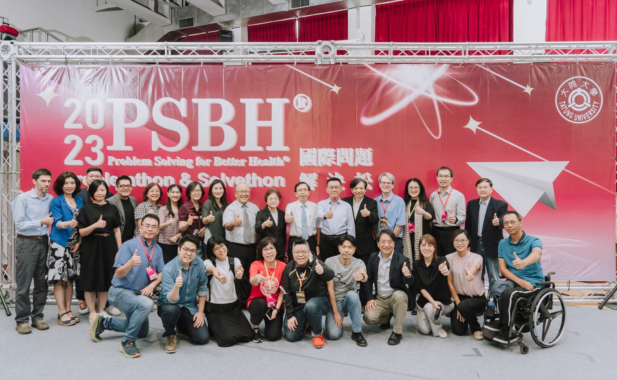 活動攝影 2023 PSBH國際問題解決松活動紀錄