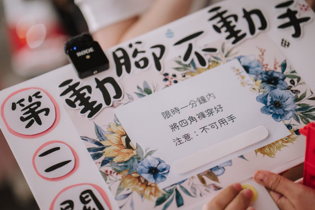 婚禮攝影 思穎&克綾 婚禮紀錄
