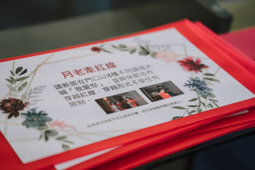 婚禮攝影 Kelly&Jack 寒舍艾美 婚禮紀錄