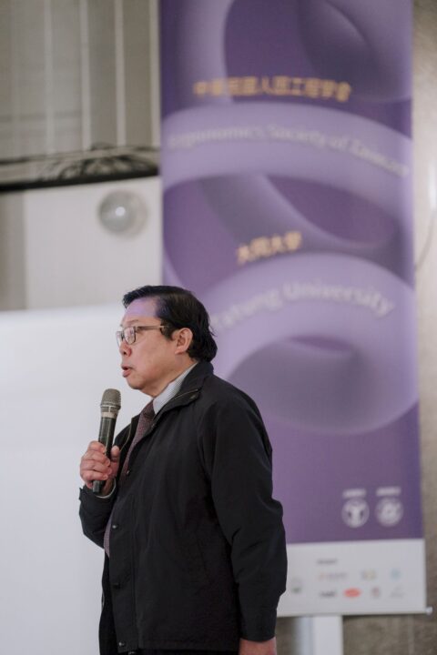 活動攝影 2023 人因工程學會年會暨國際學術研討會活動紀錄