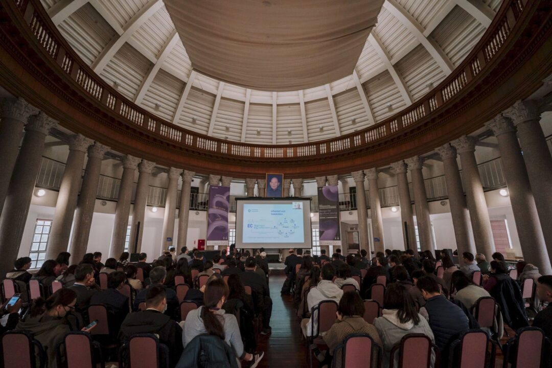 活動攝影 2023 人因工程學會年會暨國際學術研討會活動紀錄