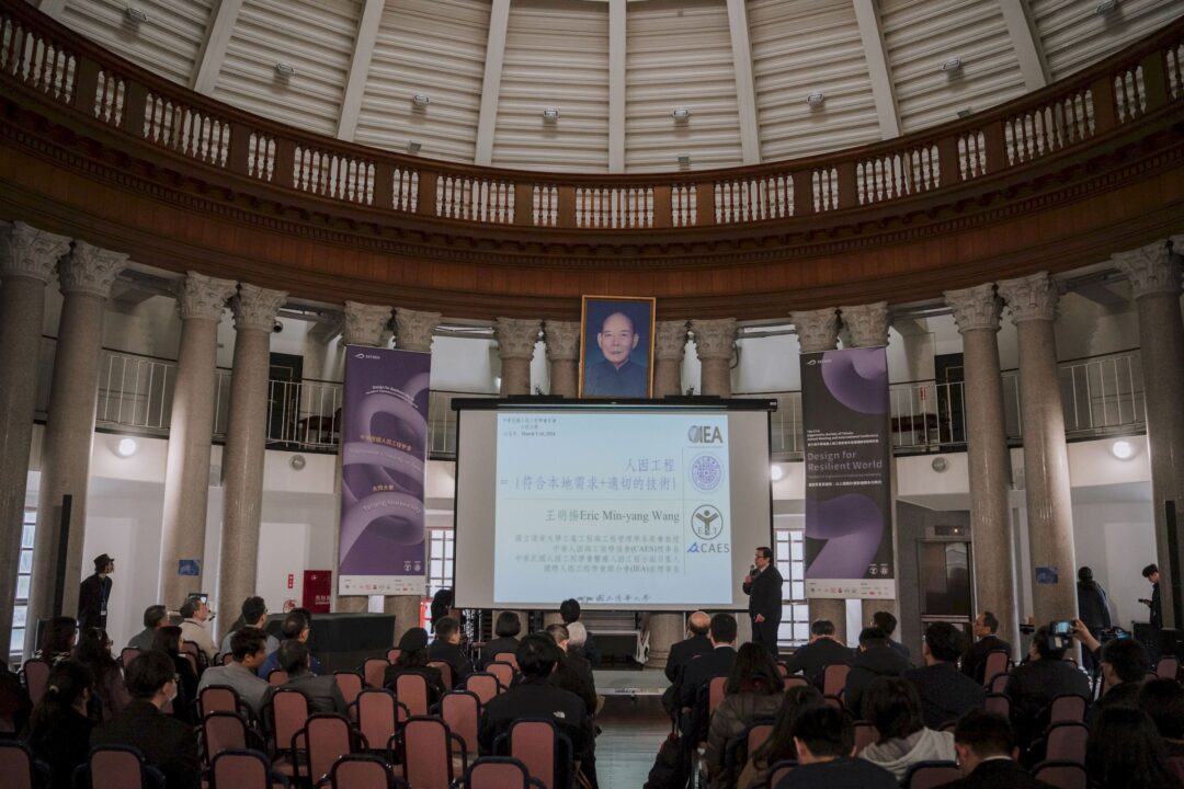 活動攝影 2023 人因工程學會年會暨國際學術研討會活動紀錄