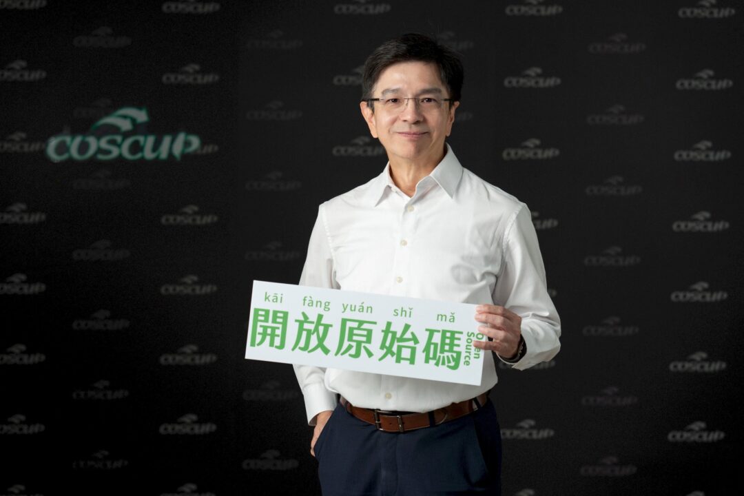 專業形象 COSCUP 形象 紀錄