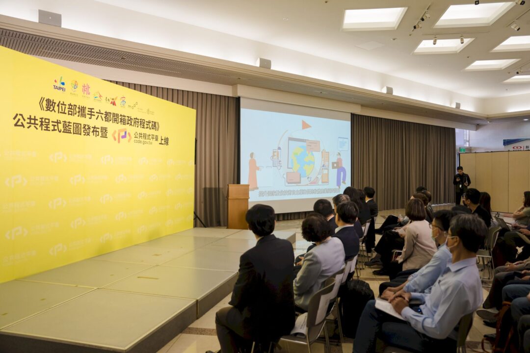 活動紀錄 公共程式平臺 記者會 — 淬鍊影像