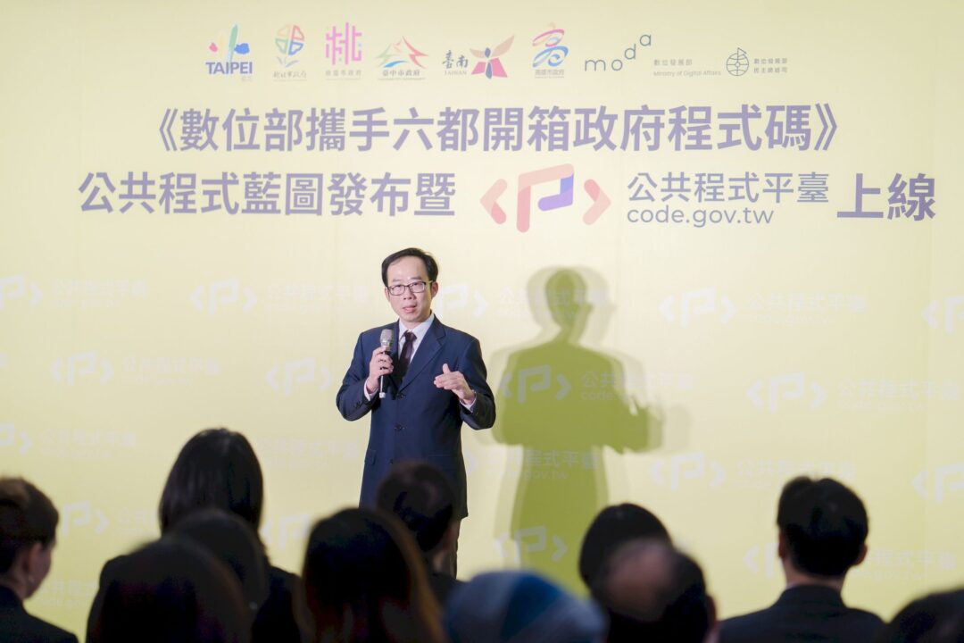 活動紀錄 公共程式平臺 記者會 — 淬鍊影像
