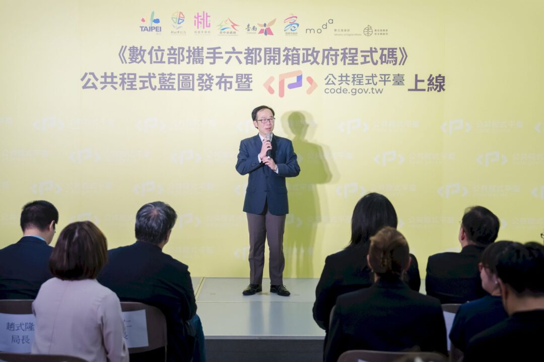 活動紀錄 公共程式平臺 記者會 — 淬鍊影像