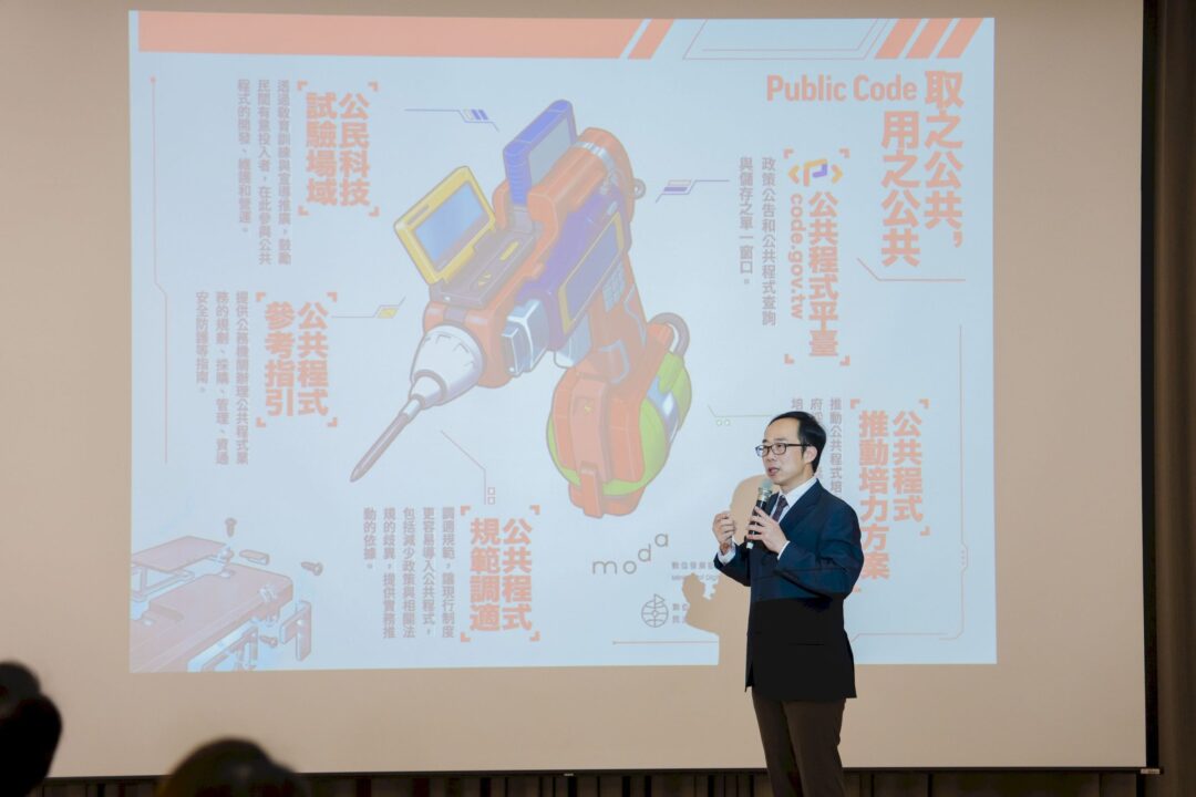活動紀錄 公共程式平臺 記者會 — 淬鍊影像