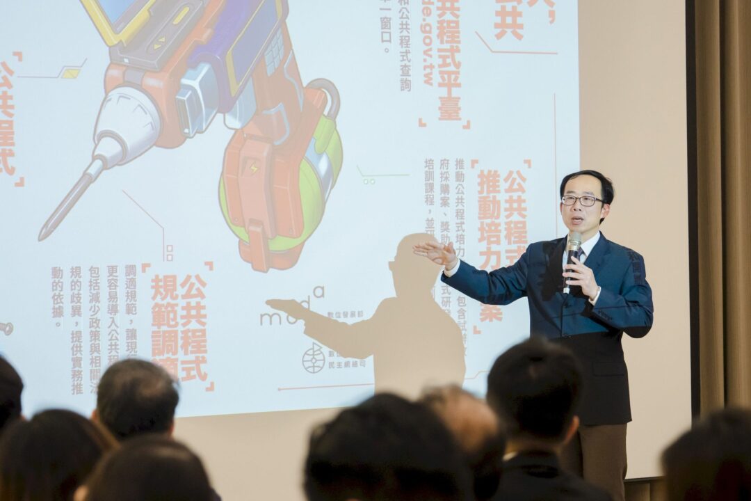 活動紀錄 公共程式平臺 記者會 — 淬鍊影像