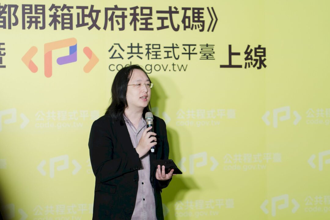 活動紀錄 公共程式平臺 記者會 — 淬鍊影像