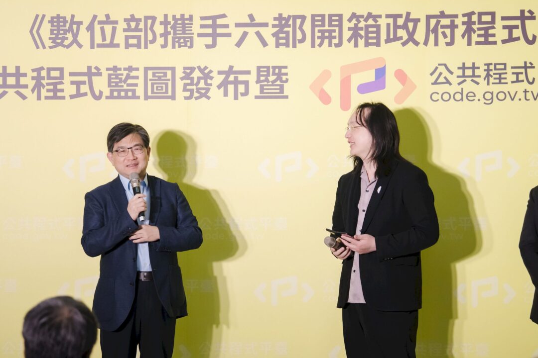 活動紀錄 公共程式平臺 記者會 — 淬鍊影像