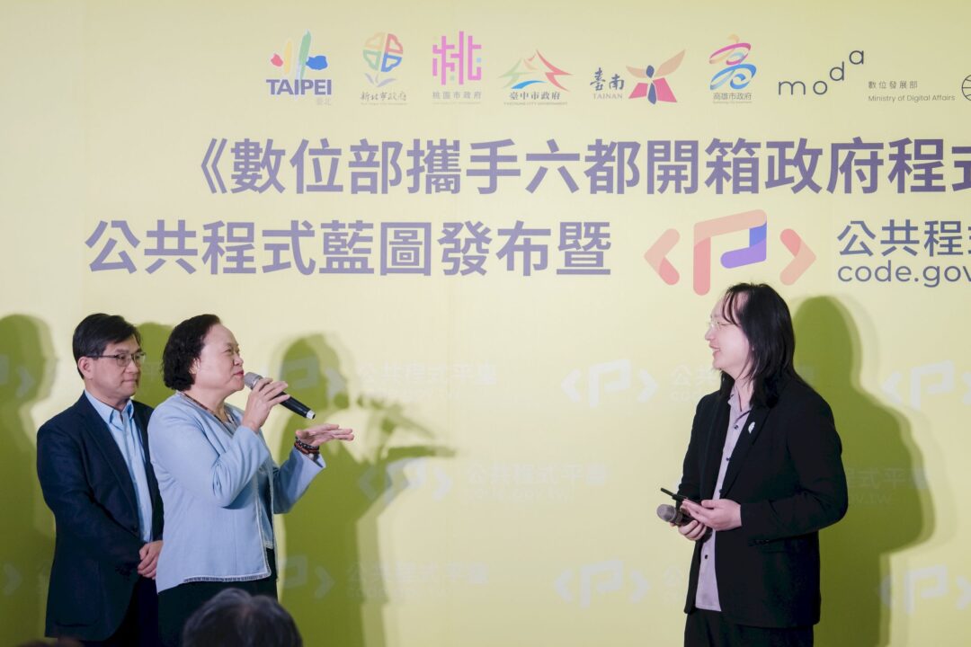 活動紀錄 公共程式平臺 記者會 — 淬鍊影像