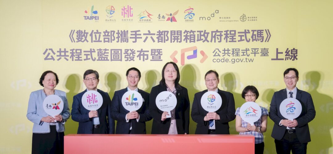 活動紀錄 公共程式平臺 記者會 — 淬鍊影像