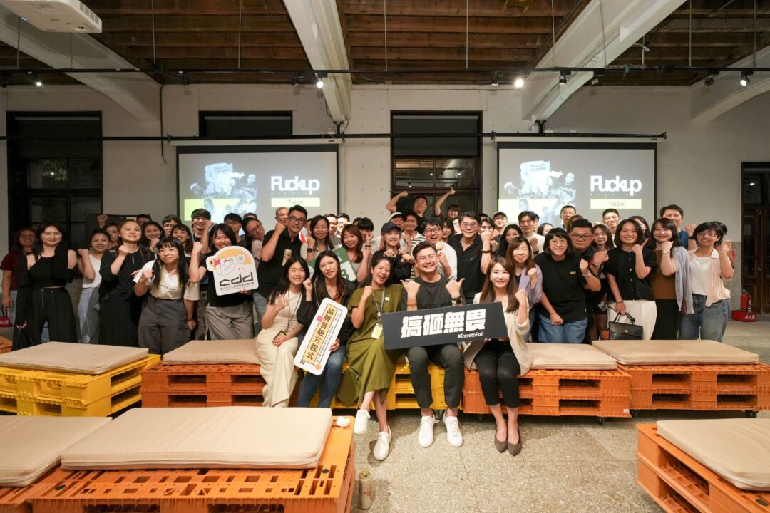 企業活動攝影 Fuckup Nights Taipei — 淬鍊影像
