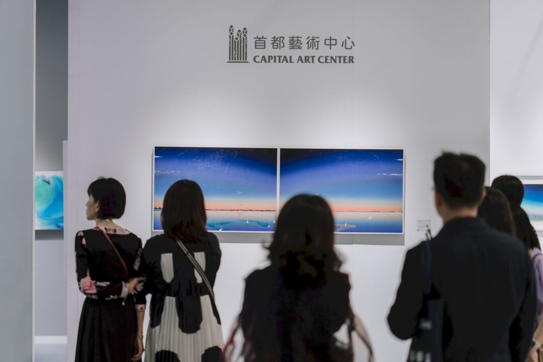 2024 ART Taipei 台北國際藝術博覽會展場與觀眾互動紀錄