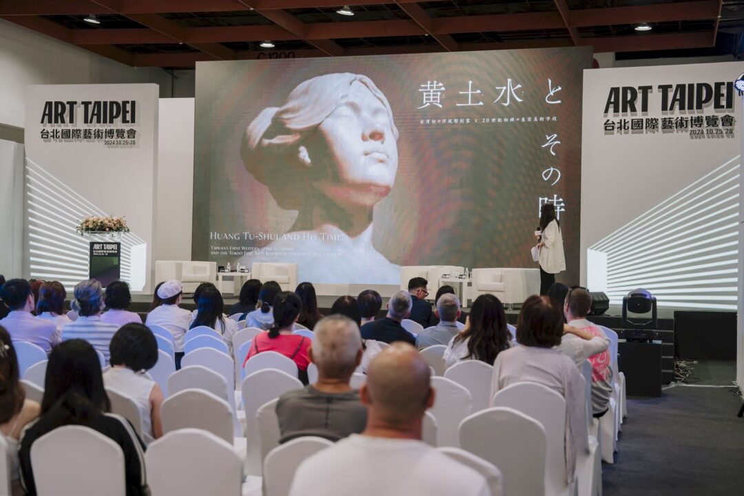 2024 ART Taipei 台北國際藝術博覽會展場與觀眾互動紀錄