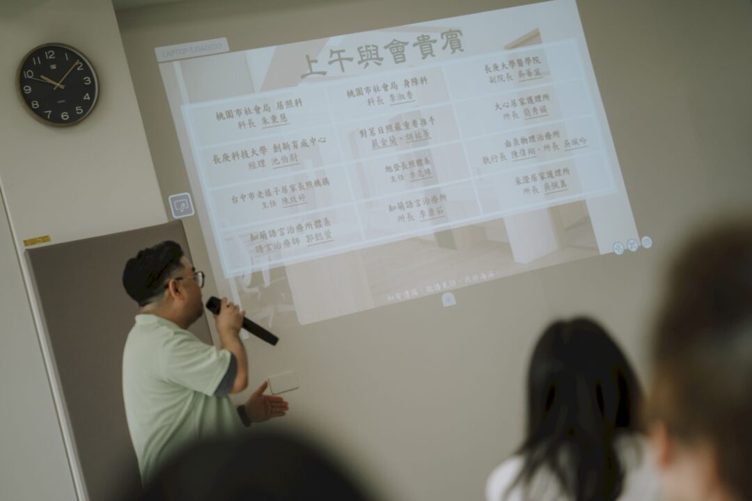 對茗日照中心開幕活動剪綵、場地與貴賓互動紀錄