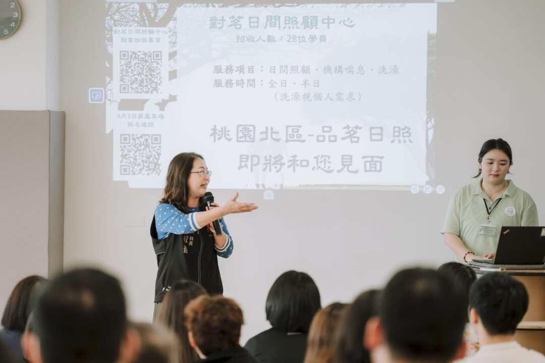 對茗日照中心開幕活動剪綵、場地與貴賓互動紀錄