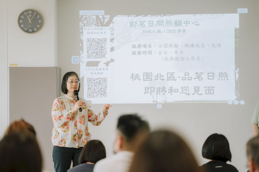 對茗日照中心開幕活動剪綵、場地與貴賓互動紀錄