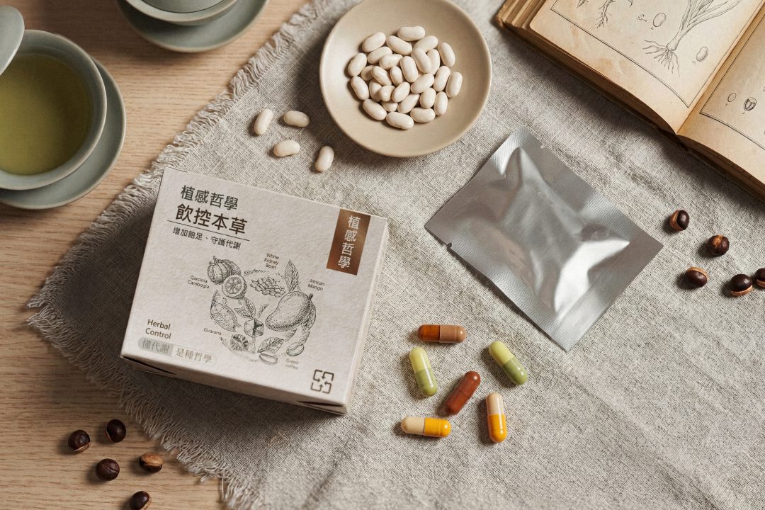 米白亞麻布上散落多色膠囊與鋁箔隨身包，上方擺著一小碟白腎豆。